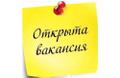 Требуются упаковщики-(цы)