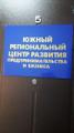 Вакансия помощника руководителя
