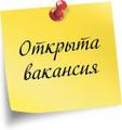 Супер предложение