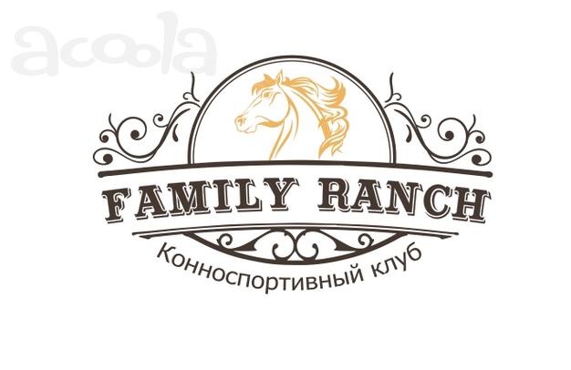 В конный клуб требуется конюх, работник по уходу за лошадьми