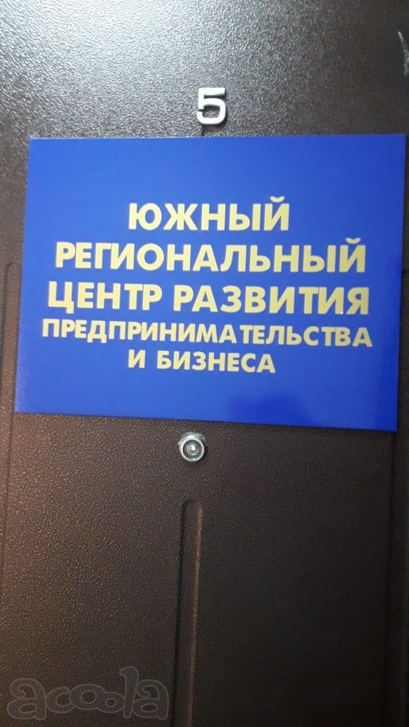 Вакансия помощника руководителя