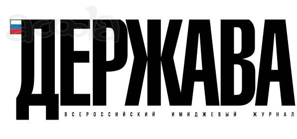 Ведущий менеджер по продажам