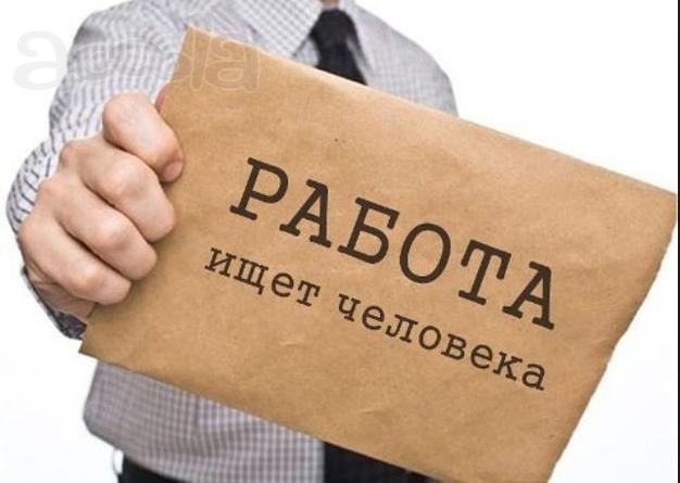 Работа Курьером (авто, мото, вело, пеший)