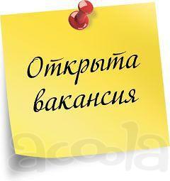 Супер предложение