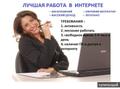 Консультации и сопровождение покупателей
