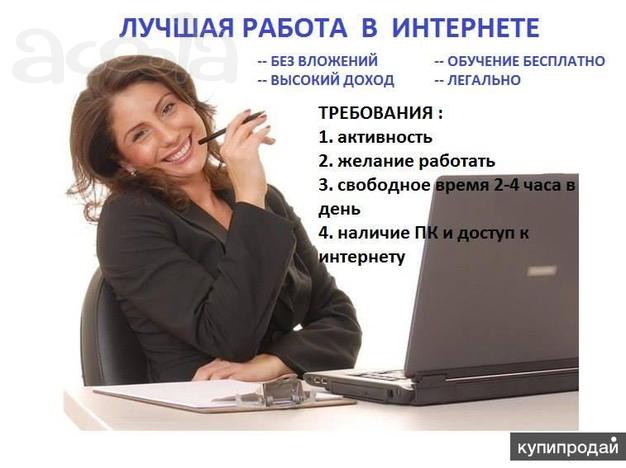 Консультации и сопровождение покупателей
