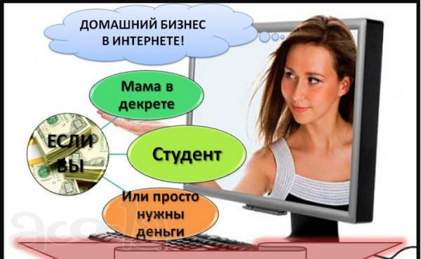 Требуется Администратор