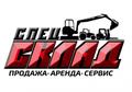 Менеджер по продажам спец-техники