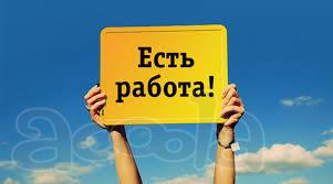 Рабочие на ферму в Краснодарском крае