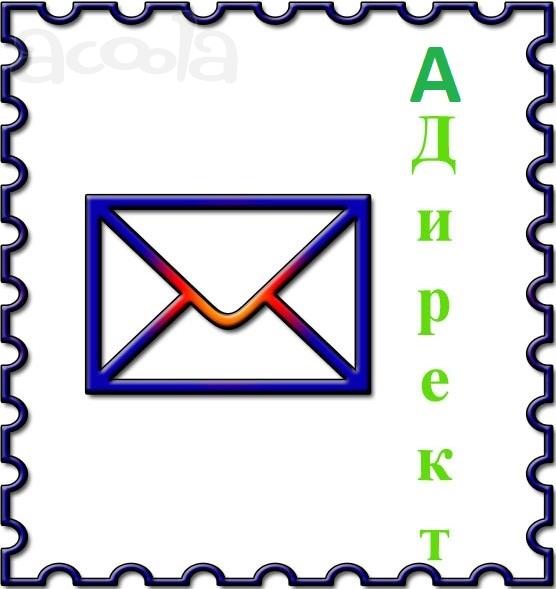 Помощник бухгалтера/руководителя