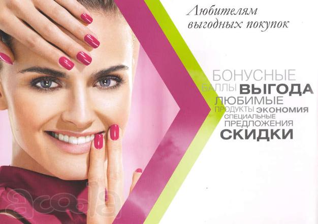Требуется менеджер сетевого маркетинга