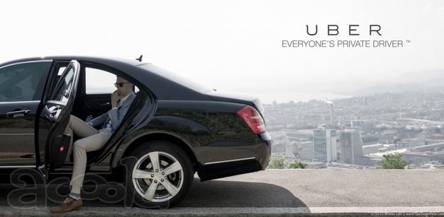 Работа в такси UBER на личном авто