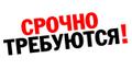 РАБОТА в Израиле