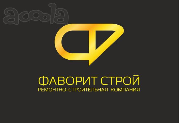 Набор мастеров по отделке квартир