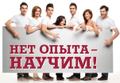 Работа/подработка (на дому)