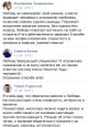 По субботам с17-20 ч в Сочи тренинговая группа