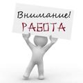 Раздача листовок и флаеров (Краснодар)