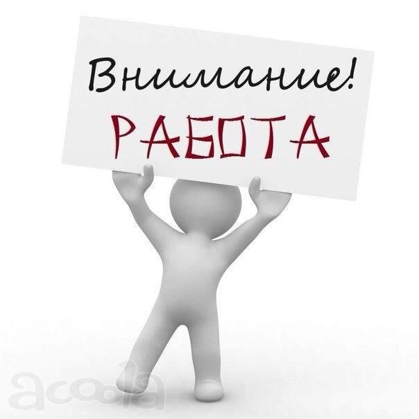 Раздача листовок и флаеров (Краснодар)