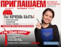 Администратор в интернет магазин