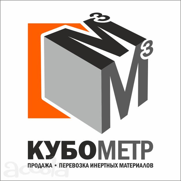 Требуется водитель на самосвалю