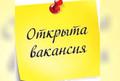 Менеджер по продажам