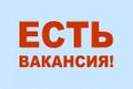 Специалист по рекламе
