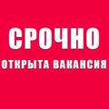 Менеджер по персоналу в  Крупную компанию