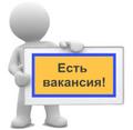 Менеджер. Удалённая работа