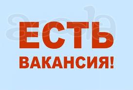 Специалист по рекламе