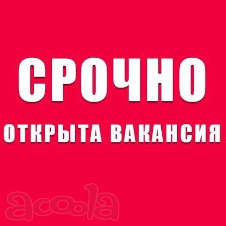 Менеджер по персоналу в  Крупную компанию