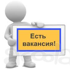 Менеджер. Удалённая работа