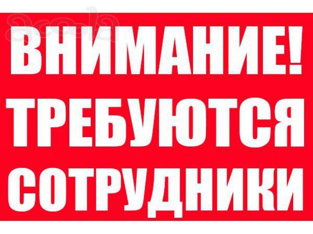 Помощник управляющего