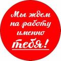 Менеджер - рекрутер.
