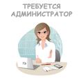 Администратор магазина удаленно