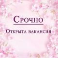 Консультант в интернет-магазин