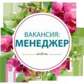 Менеджеры по развитию торговой сети