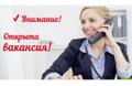 Администратор в интернет магазин