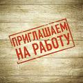 Управляющий интернет магазином