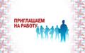 Менеджеры по работе с клиентами