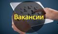 Менеджеры по работе с персоналом