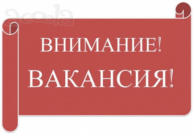 Сотрудники для обработки заказов