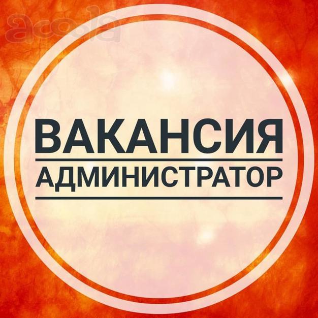 Администратор магазина удаленно