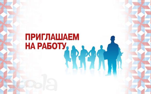 Менеджеры по работе с клиентами