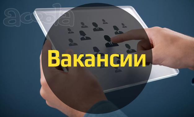 Менеджеры по работе с персоналом