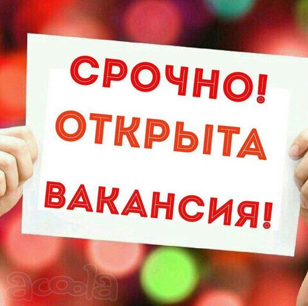 Сотрудники для надомной работы