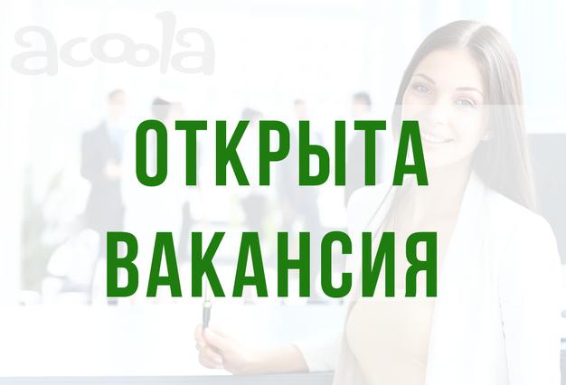 Менеджер по рекламе