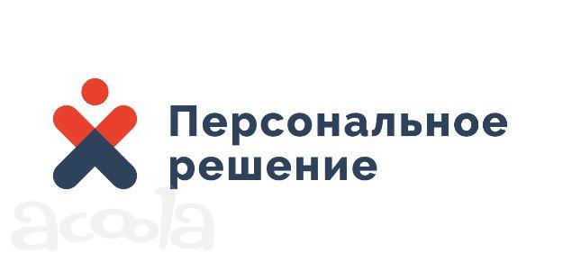 Требуются разнорабочие и грузчики. Оплата СРАЗУ