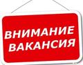 Требуется Менеджер по работе с клиентами удаленно