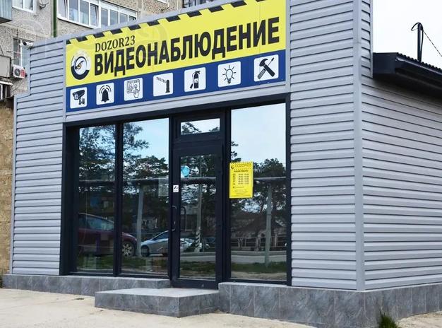 Требуется продавец консультант
