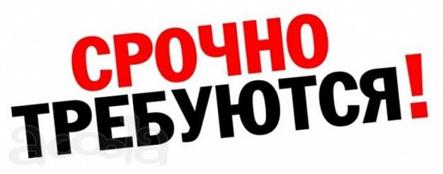Требуются бетонщики на вахту